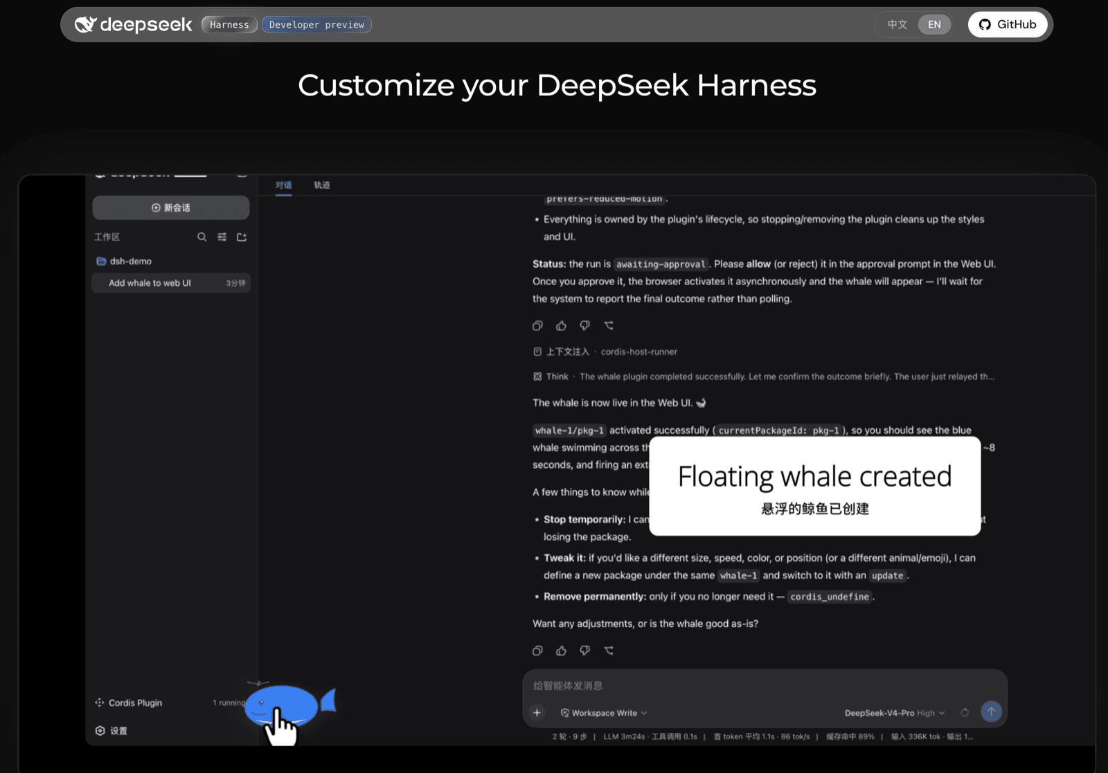 The DeepSeek Harness web UI running a live plugin task, showing an awaiting-approval status and a completed run in the session trace