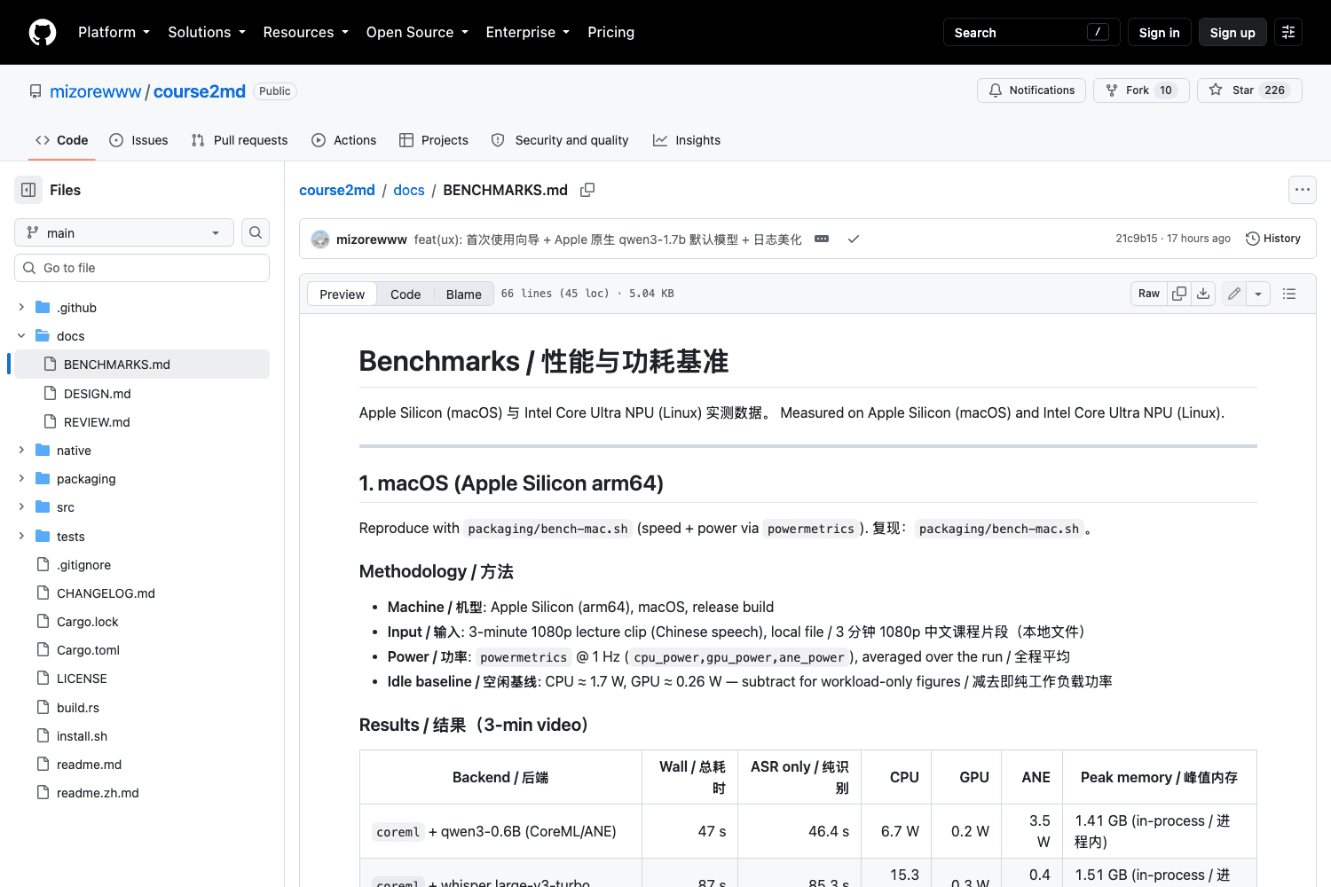 The published benchmark table in docs/BENCHMARKS.md: wall time, speech-recognition-only time, CPU, GPU and Neural Engine power draw and peak memory for each backend on the same 3-minute 1080p lecture clip