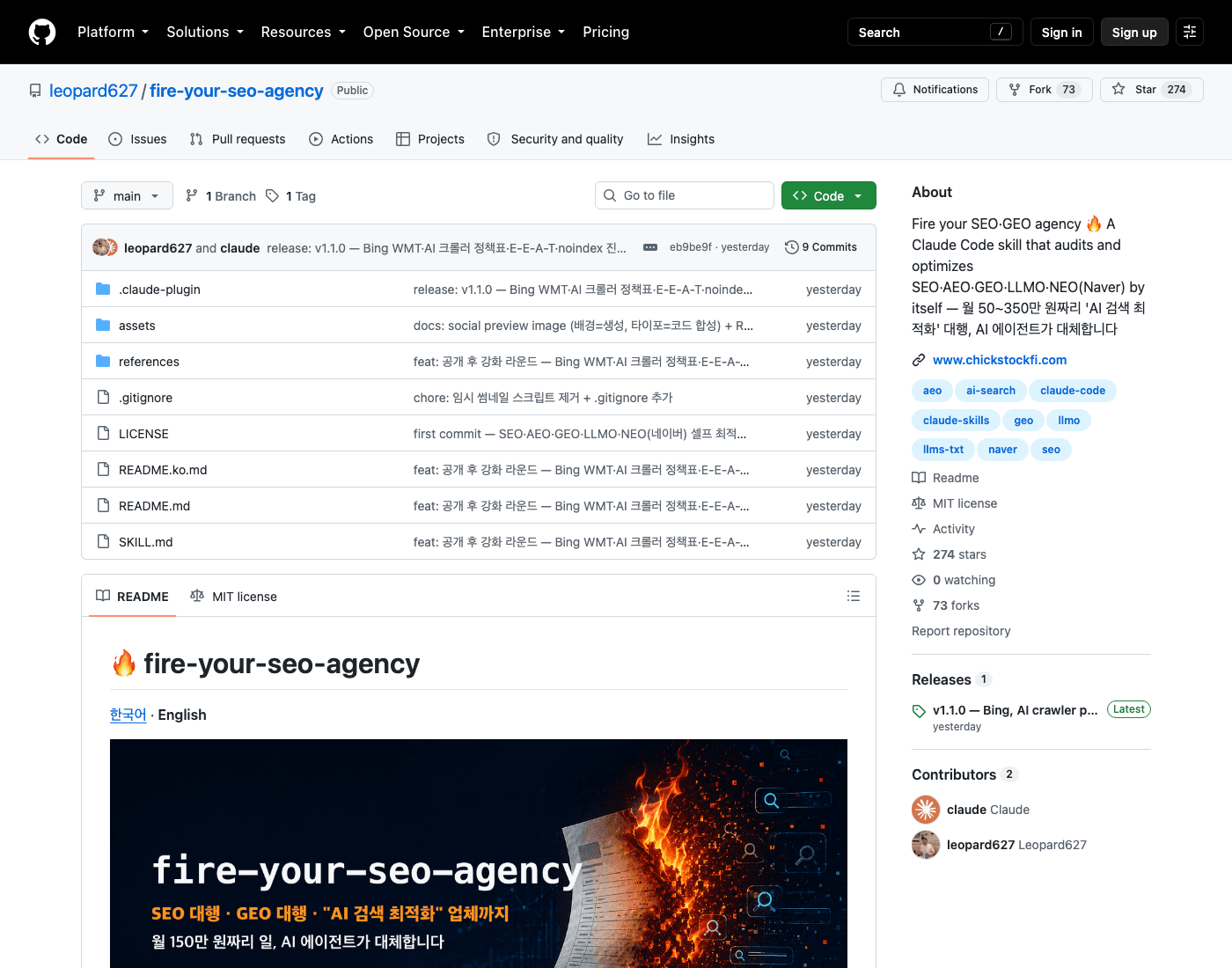 The fire-your-seo-agency repository on GitHub: 274 stars, 73 forks, 9 commits, MIT licensed, a v1.1.0 release, with Claude listed as a co-contributor