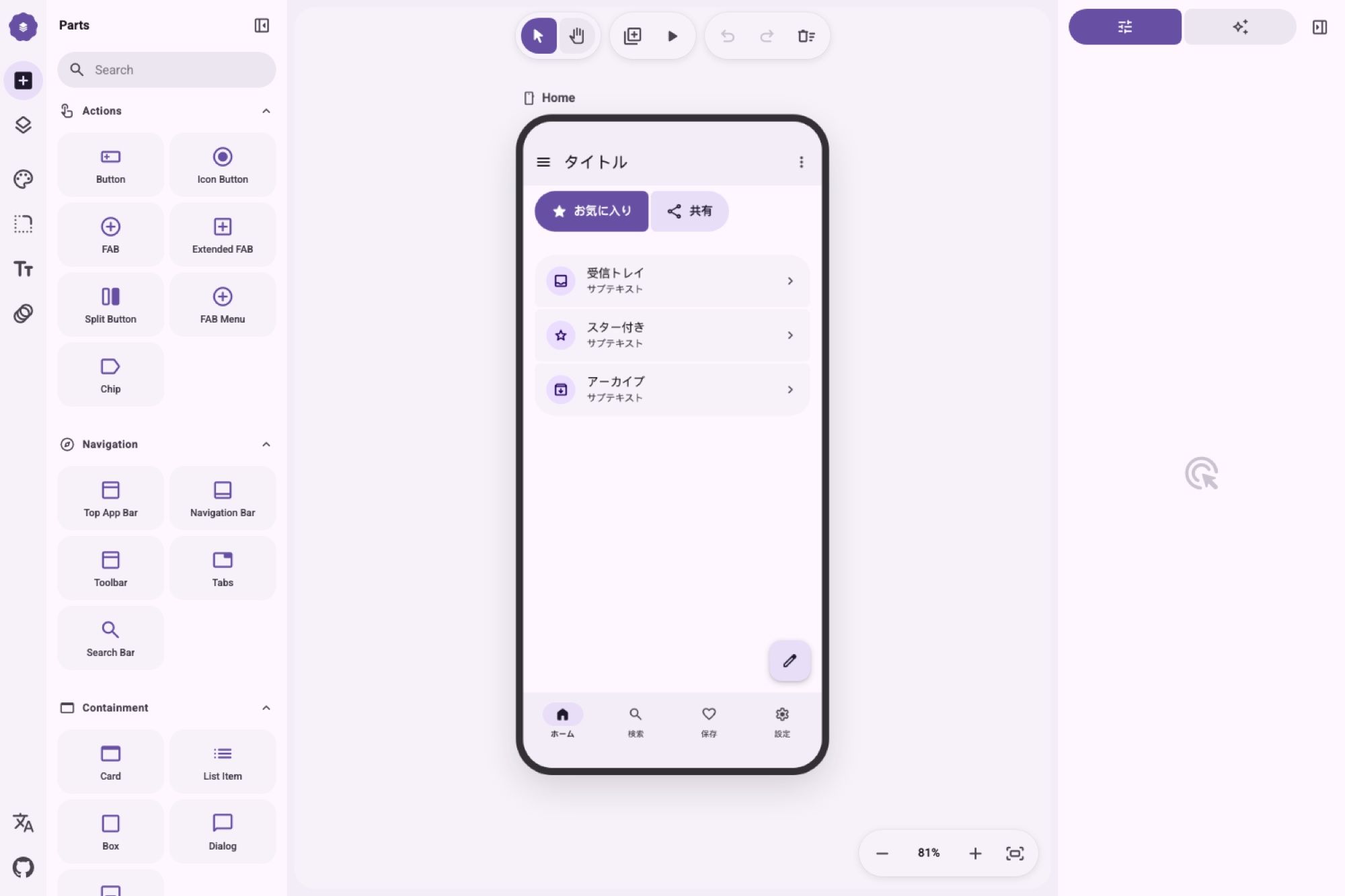 The M3E Canvas editor running in the browser: a parts panel of Material 3 components on the left, a phone screen being assembled in the middle, and the theme controls docked on the right