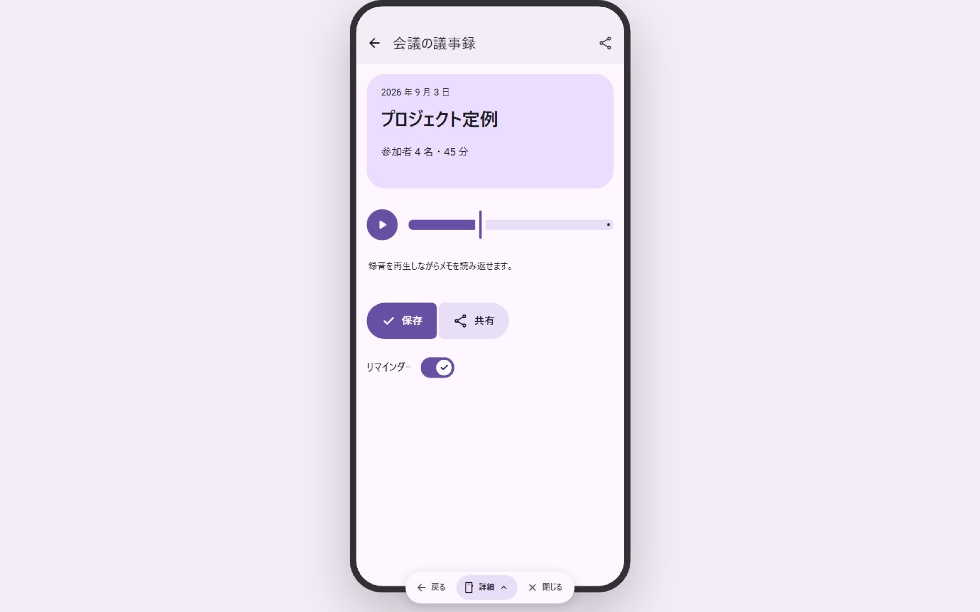 Preview mode in M3E Canvas: a single phone screen running full-size with a floating control bar for stepping back, opening the detail view and closing the preview