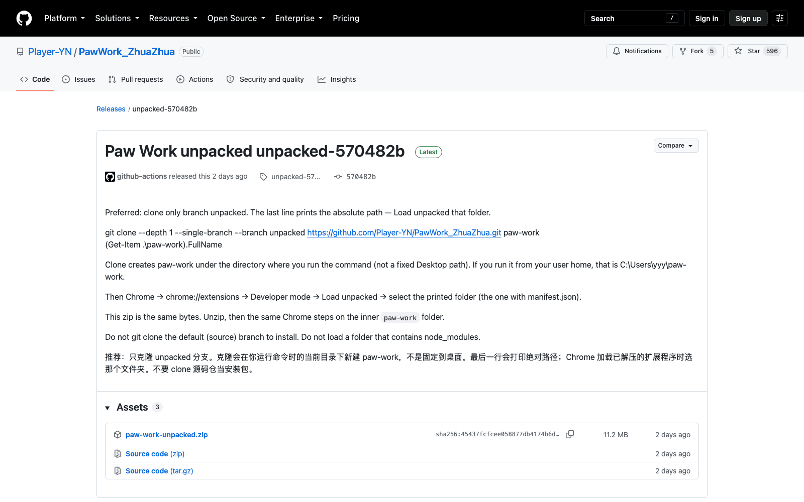 The Paw Work release page on GitHub showing paw-work-unpacked.zip at 11.2 MB, with instructions to clone only the unpacked branch rather than the source tree