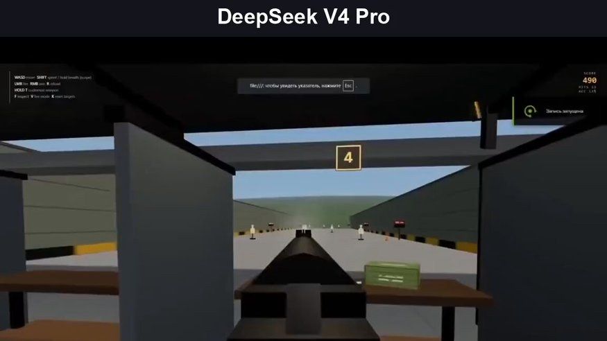 DeepSeek V4 Pro-Demo — Einen Shooter aus einer Bildschirmaufnahme nachbauen, erstellt von @exploraX_