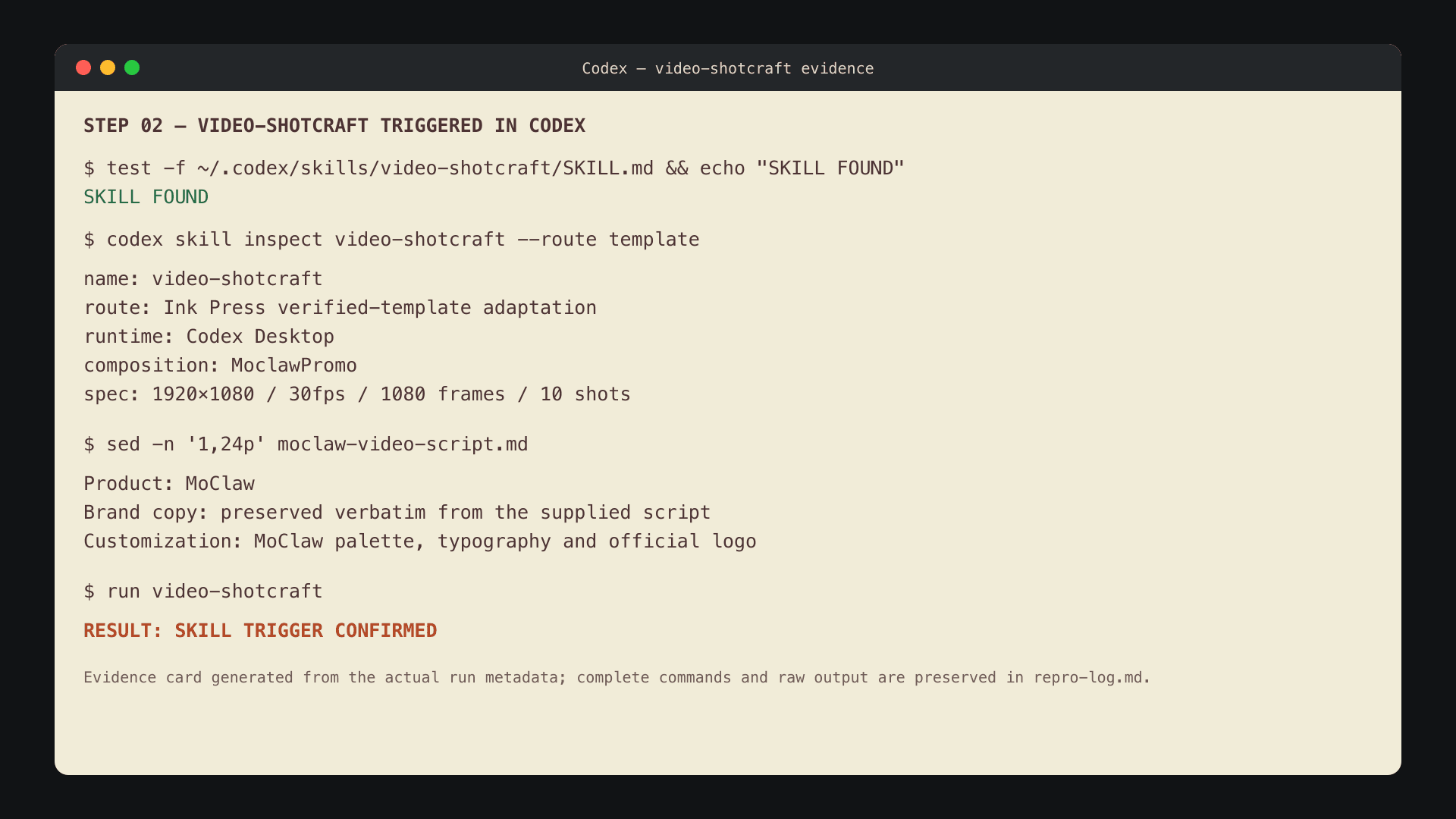 The skill triggered in Codex, showing the template route, runtime, and output spec